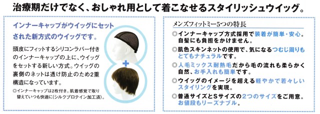 新品！自然ウイッグかつら医療用にも自然色★洗える男女兼用サイズ調節可耐熱