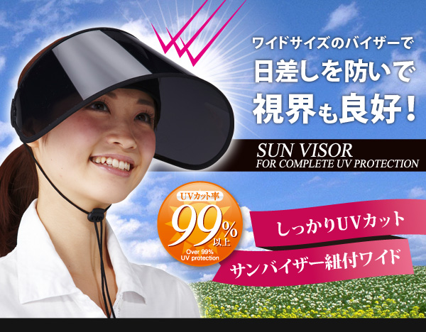サンバイザー 帽子 キャップ ハット レディース  UV 紫外線 0725