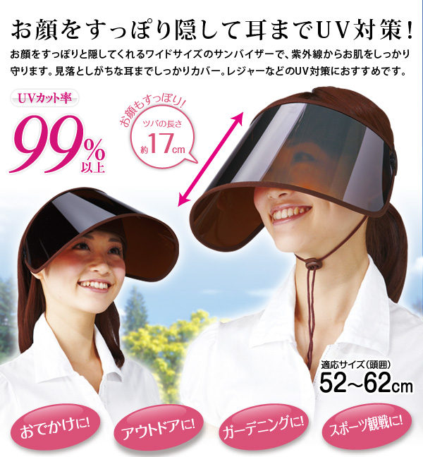 サンバイザー レディース ハット 紫外線 キャップ  0723 帽子 UV - 2